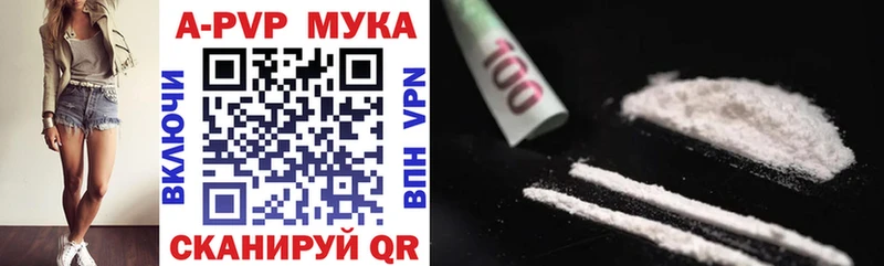 Где можно купить наркотики Горно-Алтайск КОКАИН  Канабис  АМФЕТАМИН  А ПВП  Гашиш  Меф 