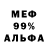 Метадон мёд Big Moody