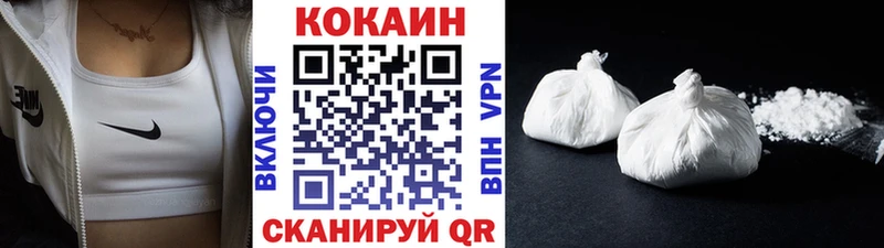 КОКАИН Fish Scale  darknet телеграм  Горно-Алтайск 