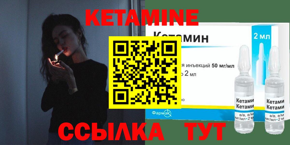 мориарти клад  MEGA ТОР  Горно-Алтайск  Вход с VPN  Кетамин VHQ 