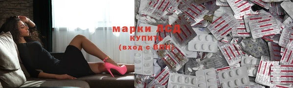 мдма Белокуриха