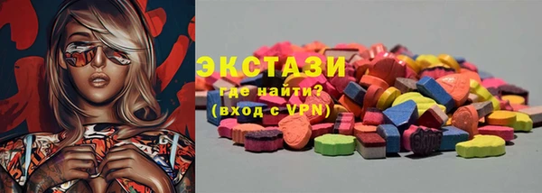 мяу мяу кристалл Белоозёрский