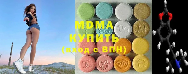 мдма Белокуриха