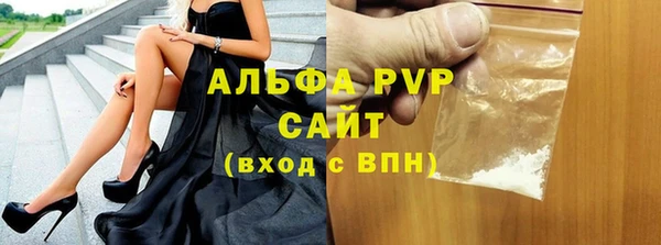 мяу мяу кристалл Белоозёрский