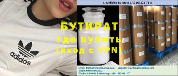 мяу мяу кристалл Белоозёрский