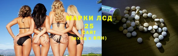 мдма Белокуриха