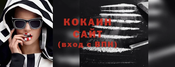мяу мяу кристалл Белоозёрский