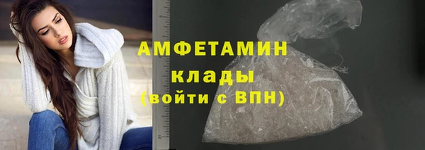 PSILOCYBIN Беломорск