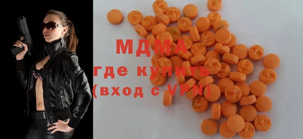 мяу мяу кристалл Белоозёрский