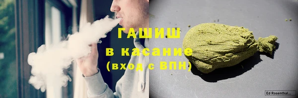 мяу мяу кристалл Белоозёрский