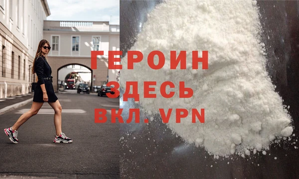 PSILOCYBIN Беломорск