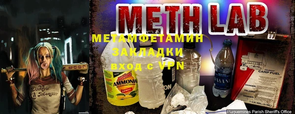 мяу мяу кристалл Белоозёрский