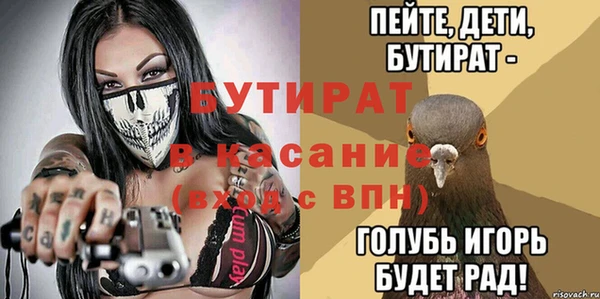 мяу мяу кристалл Белоозёрский