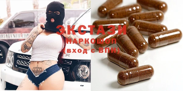 мдма Белокуриха