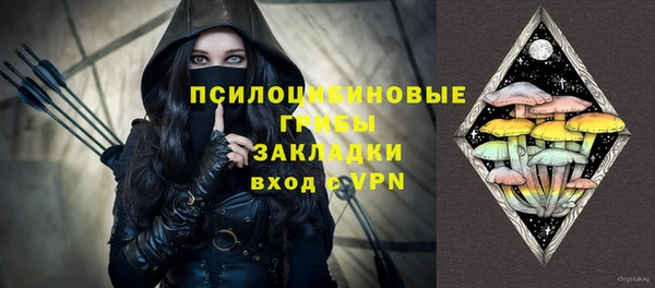 мяу мяу кристалл Белоозёрский