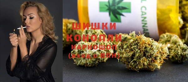 мяу мяу кристалл Белоозёрский