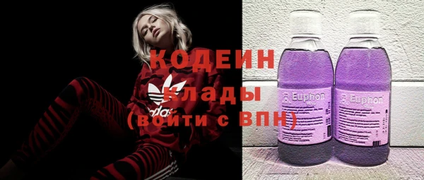 PSILOCYBIN Беломорск