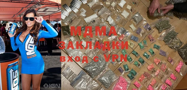 мяу мяу кристалл Белоозёрский