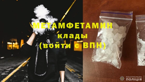 мяу мяу кристалл Белоозёрский