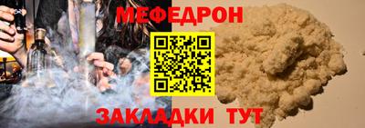 spice Малгобек