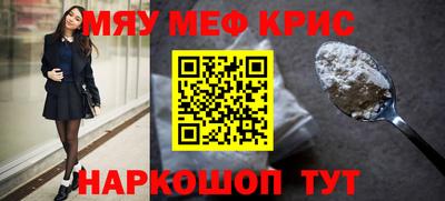 spice Малгобек