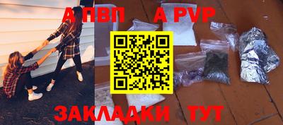 героин Мариинск