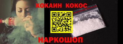 spice Малгобек