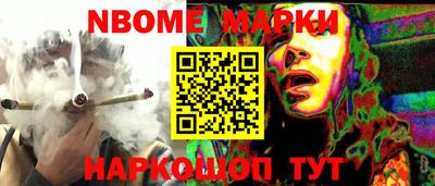 марихуана Малоярославец
