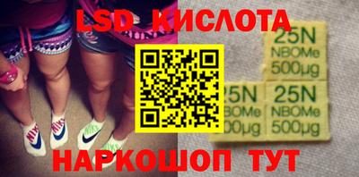 spice Малгобек