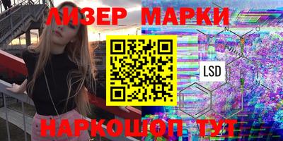 марихуана Малоярославец