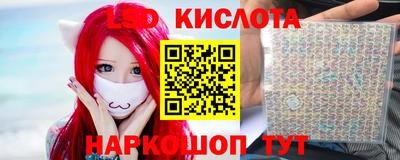 spice Малгобек