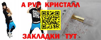 spice Малгобек