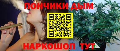 марихуана Малоярославец