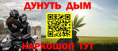 марихуана Малоярославец
