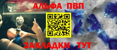 spice Малгобек