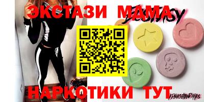 spice Малгобек