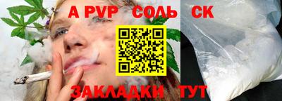 марихуана Малоярославец