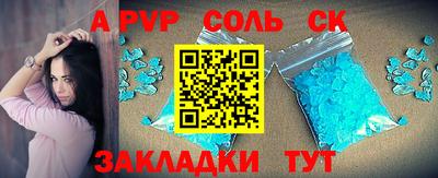 марихуана Малоярославец