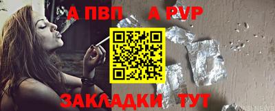 spice Малгобек