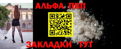 spice Малгобек