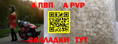 героин Мариинск