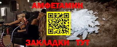 spice Малгобек