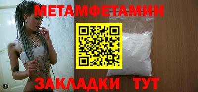 героин Мариинск