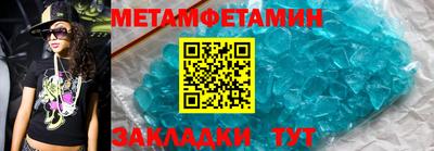 spice Малгобек