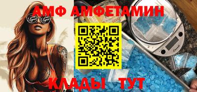 spice Малгобек