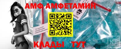 spice Малгобек