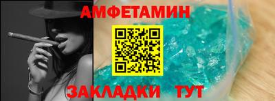 героин Мариинск