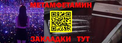 spice Малгобек