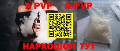spice Малгобек