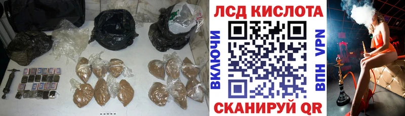 LSD-25 экстази ecstasy Горно-Алтайск